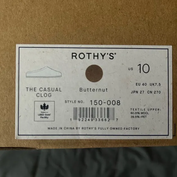 💙 Rothy's - The Casual Clog 💙